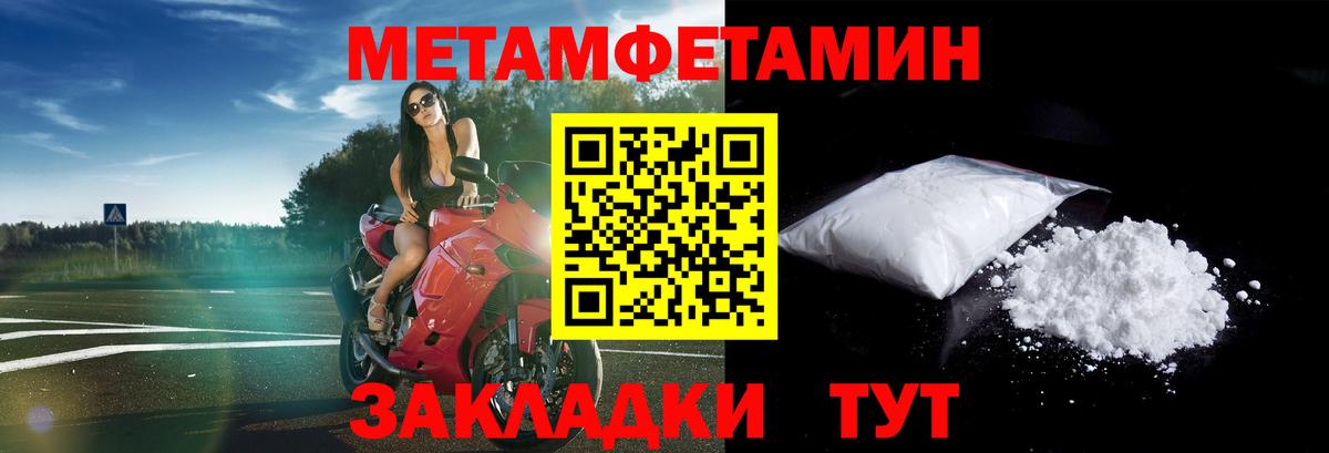 АМФЕТАМИН Розовый  Вход с VPN  Алексеевка 
