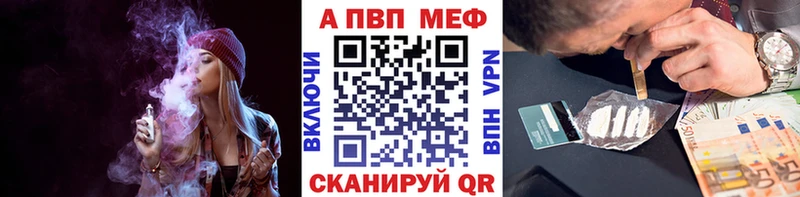 Альфа ПВП СК  Алексеевка 