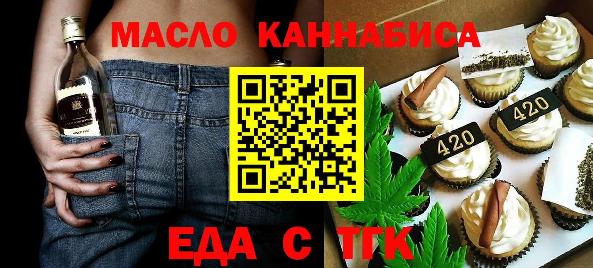 Canna-Cookies конопля  Вход с VPN  Алексеевка 