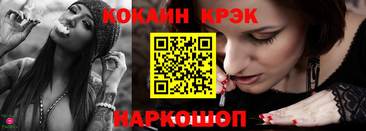 Cocaine Колумбийский Алексеевка