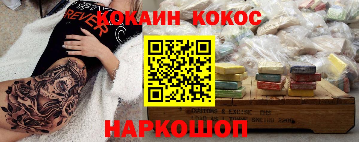 Алексеевка  КОКАИН Columbia  Вход с VPN 