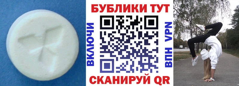 Экстази TESLA  как найти закладки  Алексеевка 