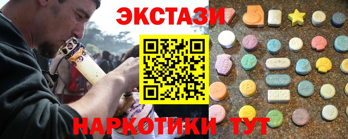 Экстази бентли Алексеевка