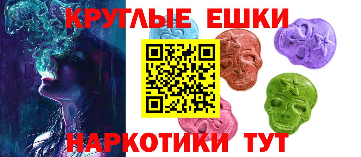Ecstasy таблы Алексеевка