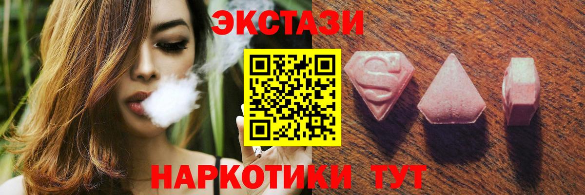 Мефедрон   Вход с VPN  ГАШИШ  Алексеевка  Купить закладку  Cocaine 