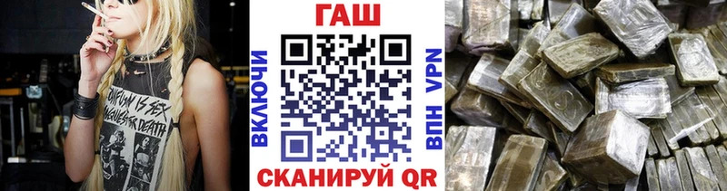 hydra онион  Алексеевка  ГАШ Cannabis 