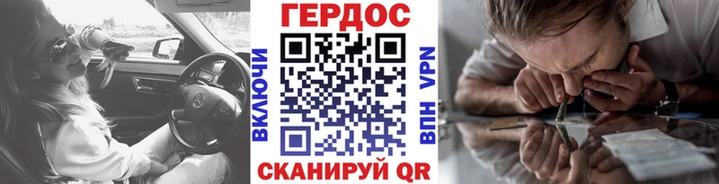 ГЕРОИН VHQ  Алексеевка 