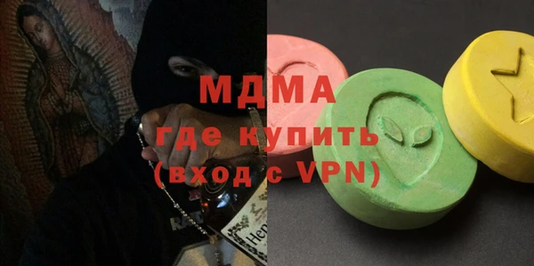 2c-b Навашино