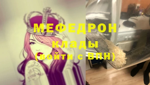 сатива Михайловка