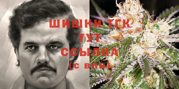 бутик Наволоки