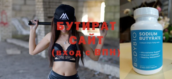 каннабис Надым