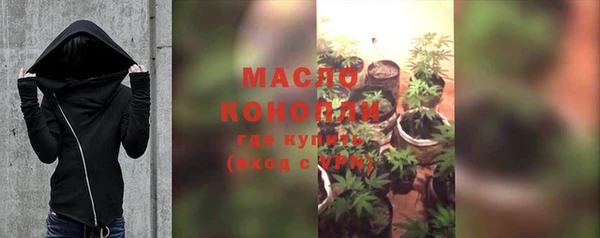 стафф Михайловск