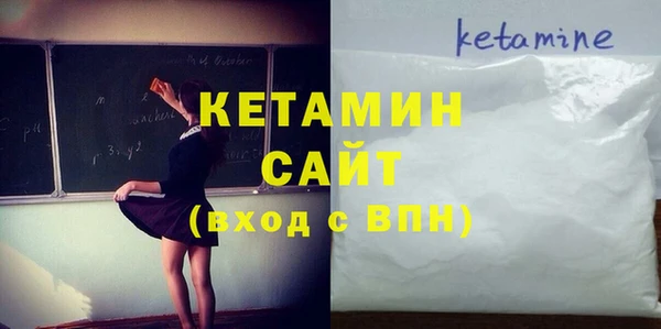бутик Наволоки