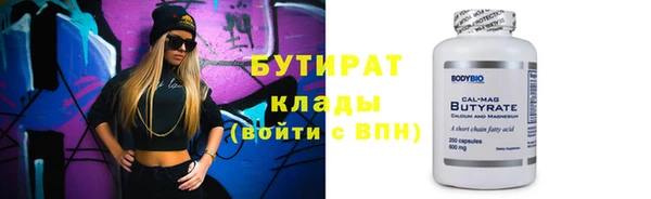 сатива Михайловка