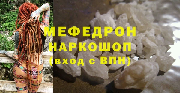 сатива Михайловка