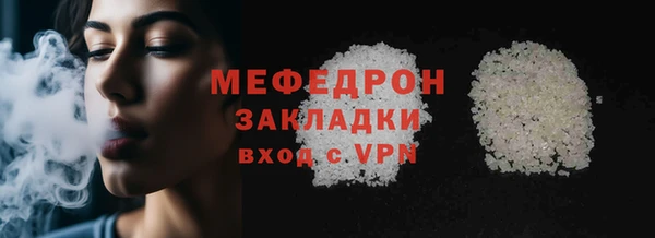 2c-b Навашино