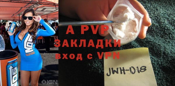2c-b Навашино
