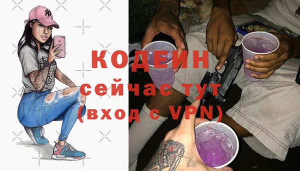 MDMA Орехово-Зуево