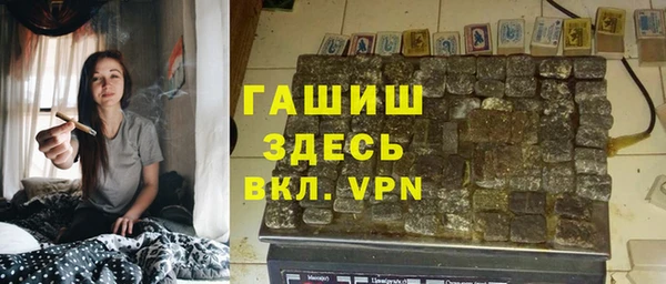 стафф Михайловск
