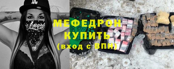 стафф Михайловск