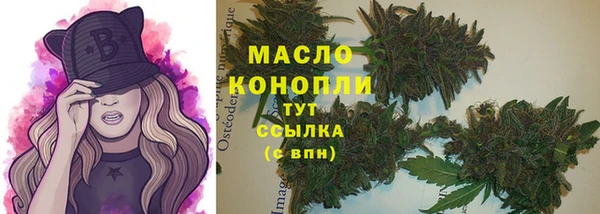 2c-b Навашино