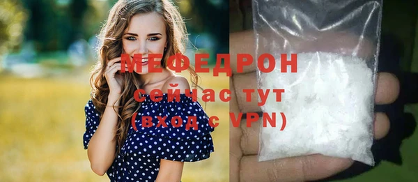 мефедрон мука Артём