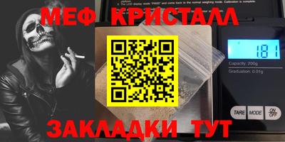 эйфоретик Азнакаево