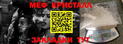 прущие грибы Абакан