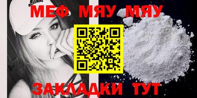 прущие грибы Абакан