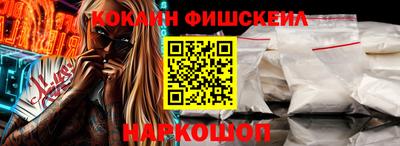 эйфоретик Абакан