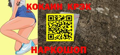 прущие грибы Абакан