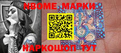 эйфоретик Абакан
