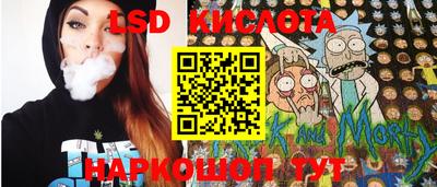 spice Абинск