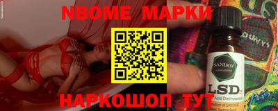 spice Абинск
