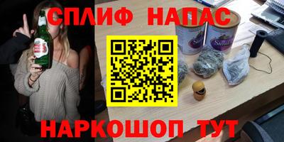 эйфоретик Азнакаево