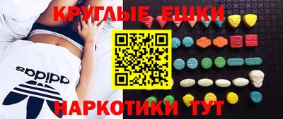 spice Абинск