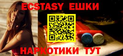 эйфоретик Абакан