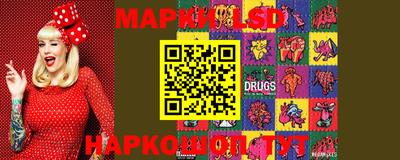 spice Абинск