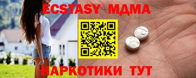 spice Абинск