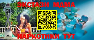 эйфоретик Абакан
