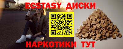 эйфоретик Абакан