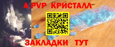 эйфоретик Абакан