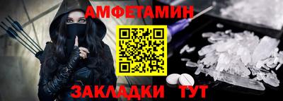 прущие грибы Абакан