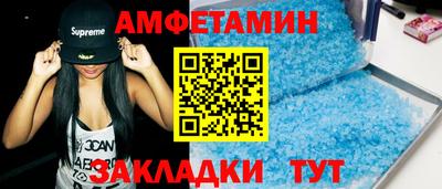 эйфоретик Азнакаево
