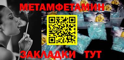 эйфоретик Азнакаево