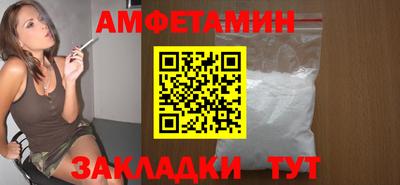 эйфоретик Абакан