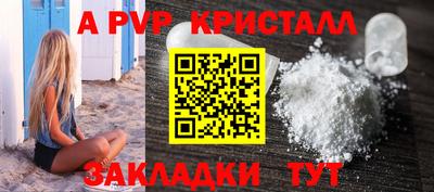 эйфоретик Азнакаево