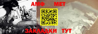 эйфоретик Абакан
