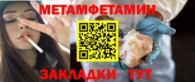 эйфоретик Азнакаево